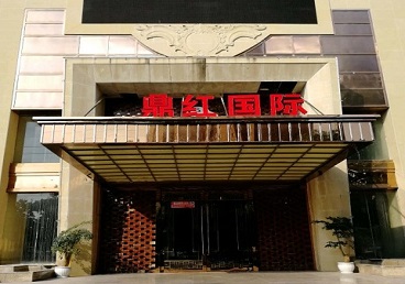 尖草坪商务KTV少爷哪家最开放-鼎红国际KTV消费价格玩乐点评