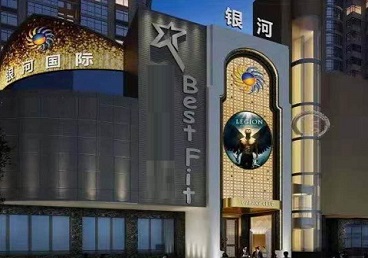 尖草坪KTV荤台花场男公关服务好-银河国际KTV花场消费点评